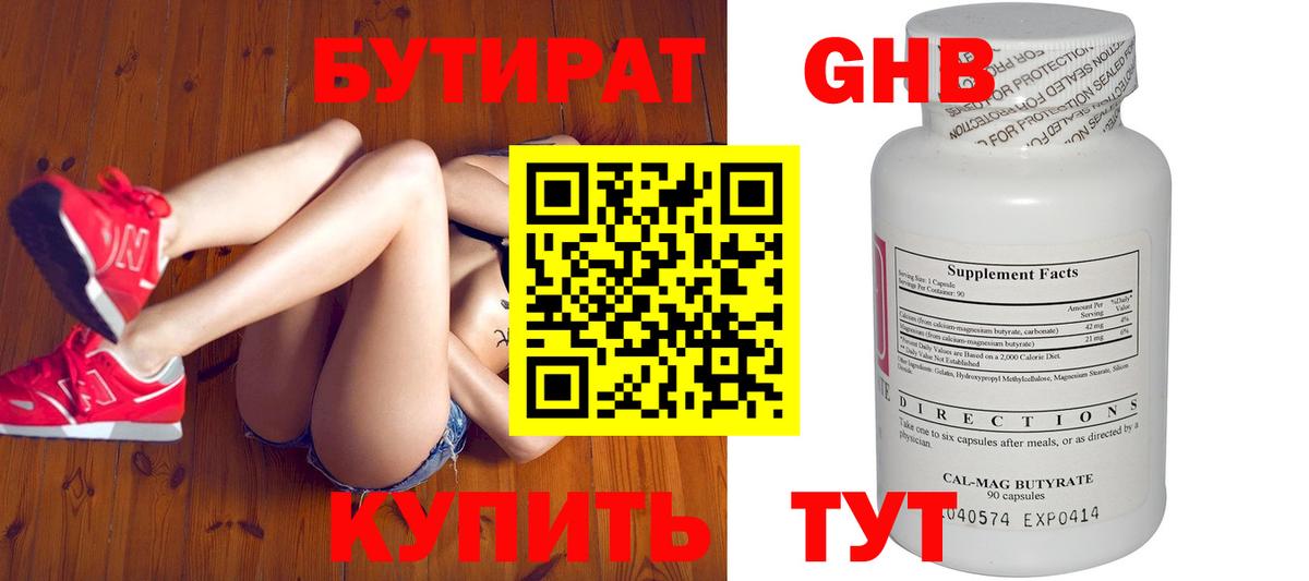 MDMA  Экстази  МАРИХУАНА  Вход с VPN  ГАШ  Калуга  Гашиш  COCAIN  Альфа ПВП СК   МЕФ  