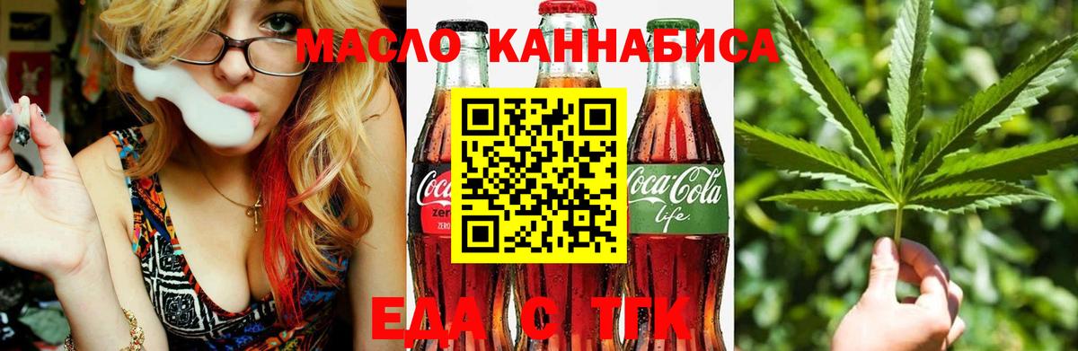Калуга  Canna-Cookies марихуана  Вход с VPN 
