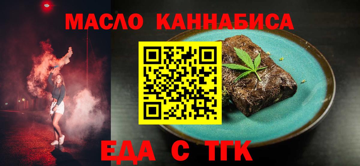 Canna-Cookies марихуана Калуга