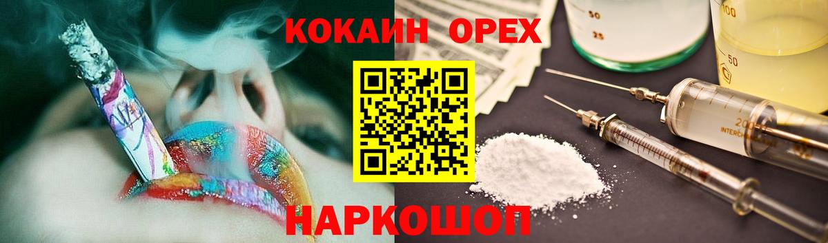 COCAIN Боливия Калуга