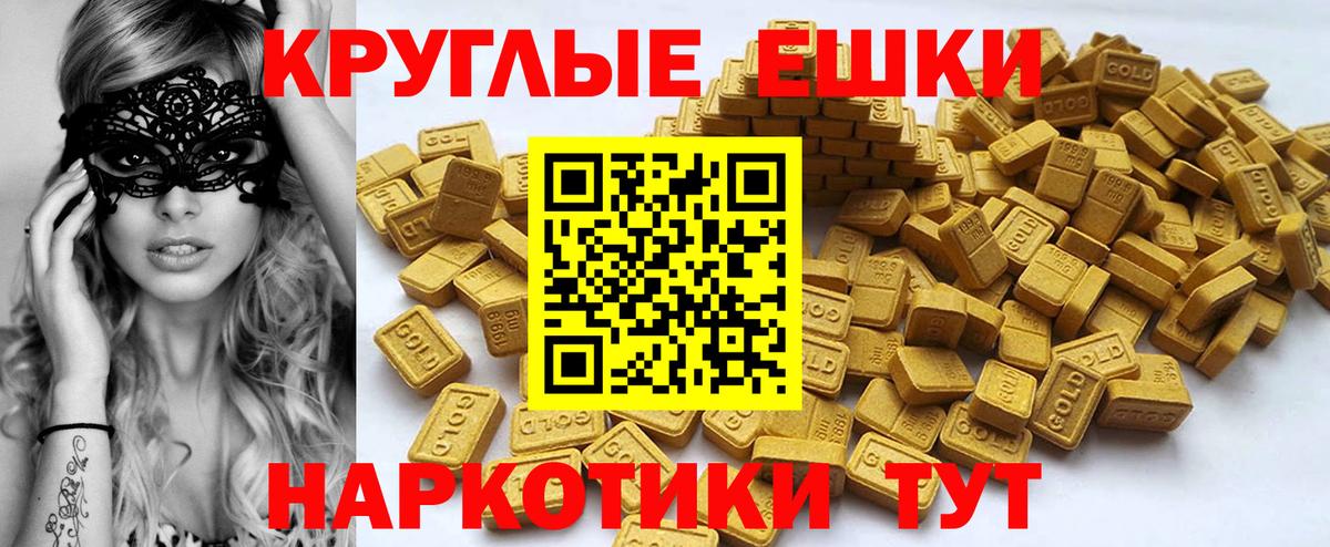 БУТИРАТ Калуга