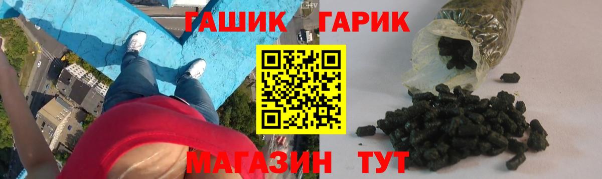 ГАШИШ Изолятор  купить наркотики цена  Калуга  Гашиш hashish  Вход с VPN 