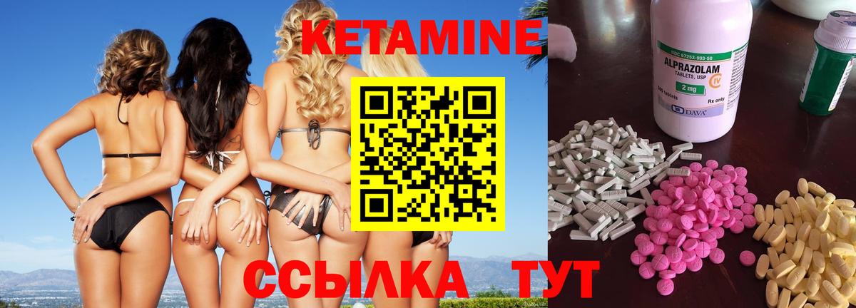 Калуга  Кетамин VHQ  Вход с VPN 