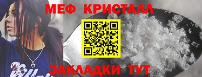 дживик Ливны