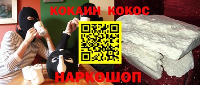мефедрон VHQ Кулебаки