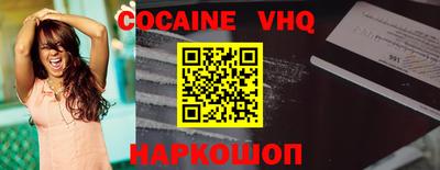 мефедрон VHQ Кулебаки