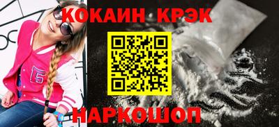 бутират Лесосибирск