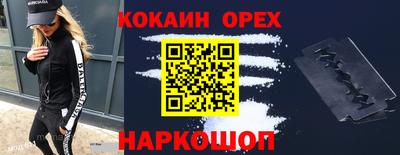 бошки Кунгур