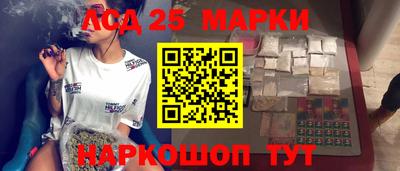 марки nbome Ликино-Дулёво