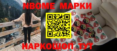 бошки Кунгур
