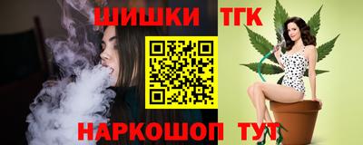 бутират Лесосибирск