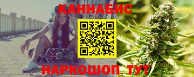 каннабис Кумертау