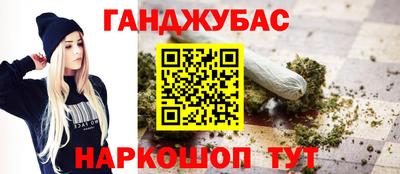 марки nbome Ликино-Дулёво