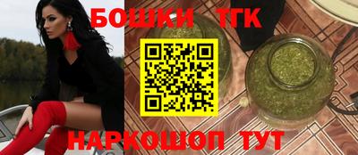 бошки Кунгур