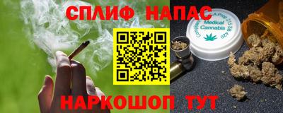 каннабис Кумертау