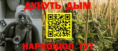 марки nbome Ликино-Дулёво