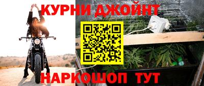 каннабис Кумертау