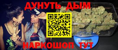 бошки Кунгур