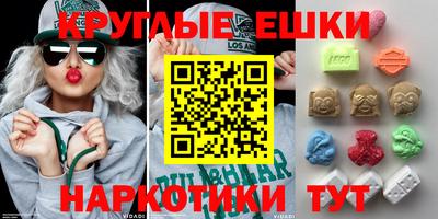 бошки Кунгур