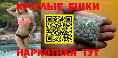 бошки Кунгур