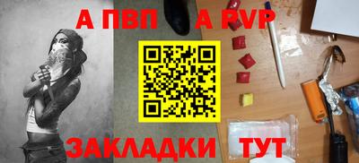 мефедрон VHQ Кулебаки