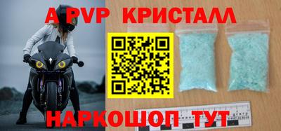 мефедрон VHQ Кулебаки