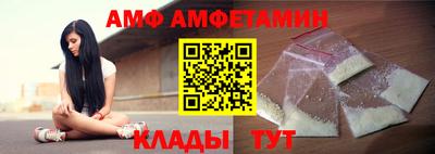 мефедрон VHQ Кулебаки