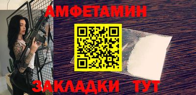 мефедрон VHQ Кулебаки