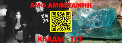 мефедрон VHQ Кулебаки