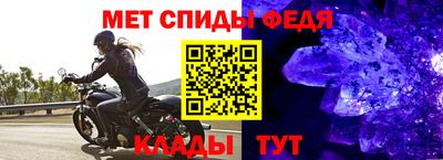 дживик Ливны