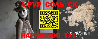 мефедрон VHQ Кулебаки