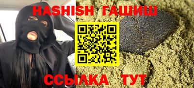 мефедрон VHQ Кулебаки