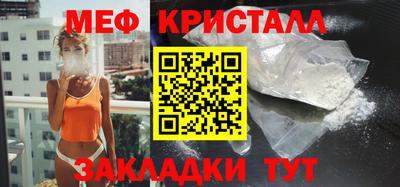 мефедрон VHQ Кулебаки