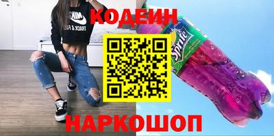 бутират Лесосибирск