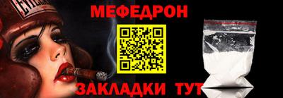 бошки Кунгур