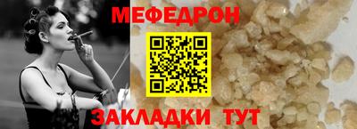 дживик Ливны