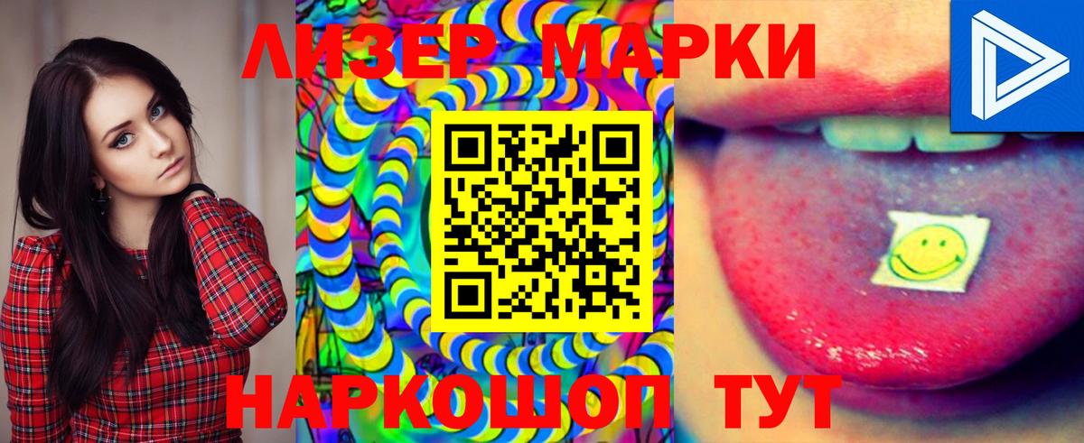 LSD-25 экстази кислота Калуга