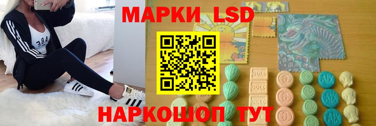 Лсд 25 экстази ecstasy  LSD-25 экстази кислота  Калуга  Вход с VPN 