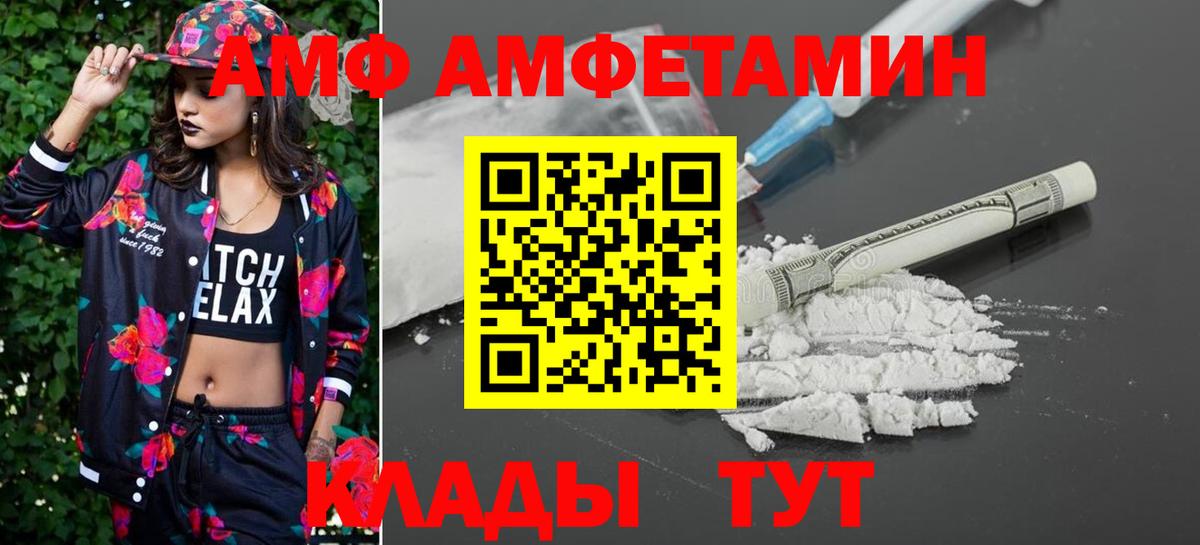 Первитин Декстрометамфетамин 99.9% Калуга