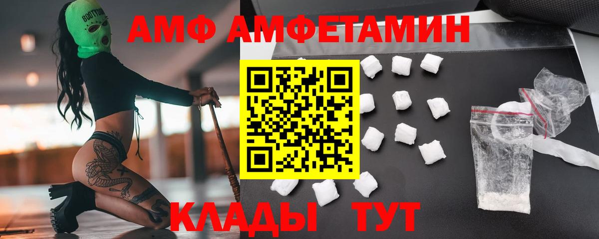 МЕТАМФЕТАМИН пудра  Вход с VPN  МЕТАМФЕТАМИН  Калуга 