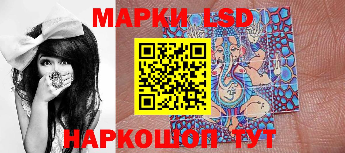 Марки NBOMe 1500мкг  Марки NBOMe 1500мкг  Калуга  Вход с VPN 