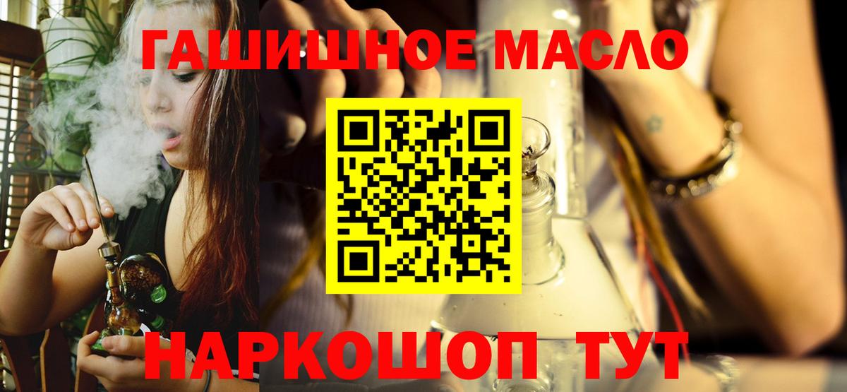 Калуга  ТГК вейп с тгк  где купить наркотик  Вход с VPN  ТГК Wax 