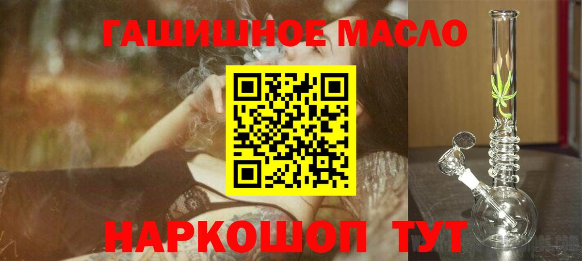 Дистиллят ТГК жижа Калуга