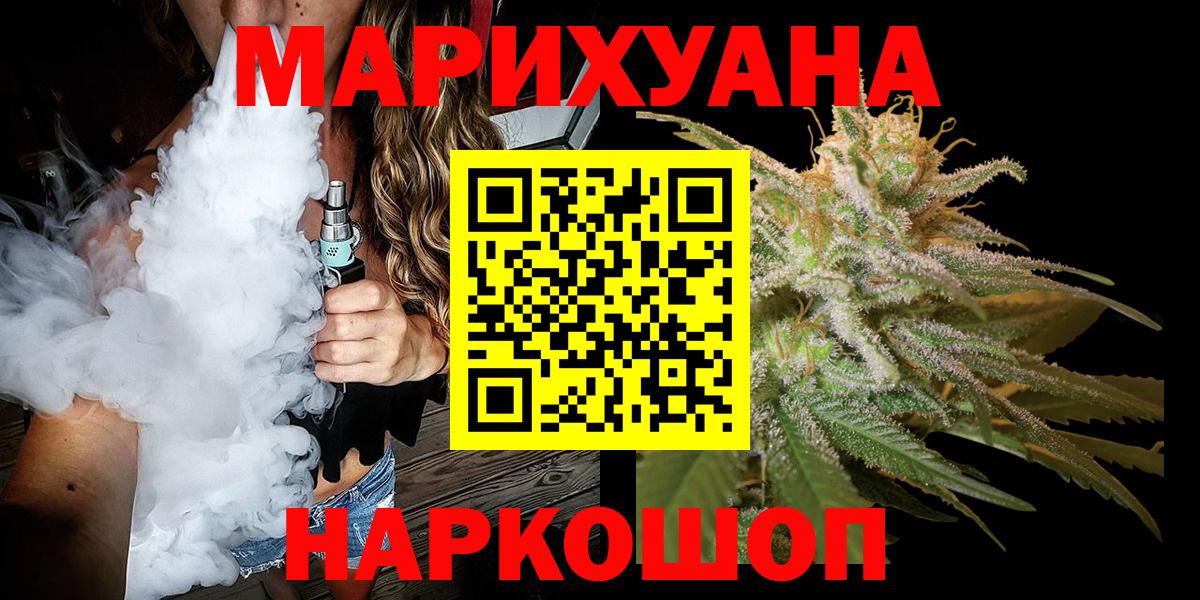Бошки марихуана индика  Канабис LSD WEED  Вход с VPN  МАРИХУАНА тримм  Калуга  МАРИХУАНА Bruce Banner 